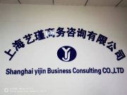 �Ϻ�ˇ��̄���ԃ���޹�˾